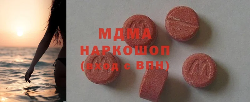 MDMA молли  МЕГА как войти  Жигулёвск  купить наркоту 